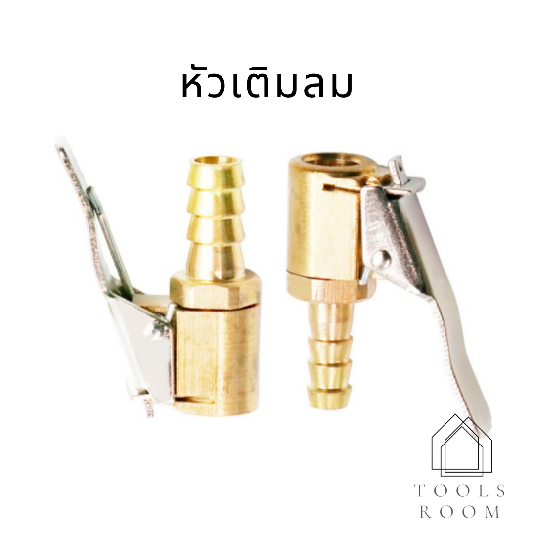 หัวเติมลม อะไหล่หัวเติมลมยางรถยนต์ทองเหลือง หัวเติมลม แบบสวมสายยาง หัวเติมลมแบบสั้น มีขนาด 6 , 8 mm.(ราคาต่อชิ้น กรุณาเลือกตัวเลือก)
