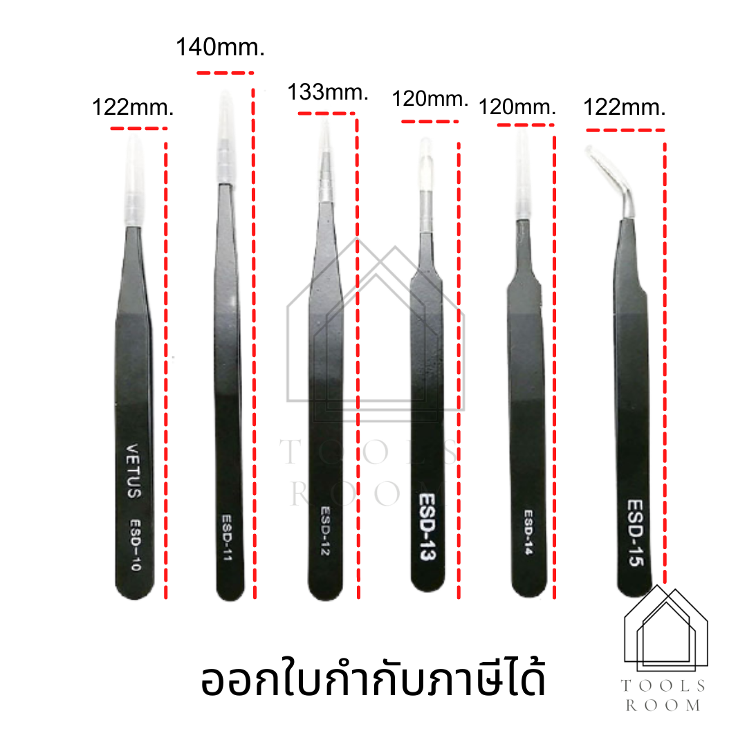 ฟอร์เซป forcep แสตนเลส สำหรับคีบเมล็ด ผสมเกสร แคคตัส ไม้อวบน้ำ แหนบสแตนเลส แหนบ แหนบถอนขน ปากคีบ แหนบคีบ แหนบหนีบ