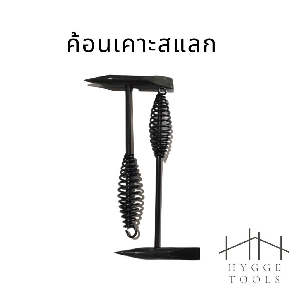 ค้อนเคาะรอยเชื่อม สเเลกเหล็ก ด้ามสปริง ใช้ง่ายไม่สะท้านมือ