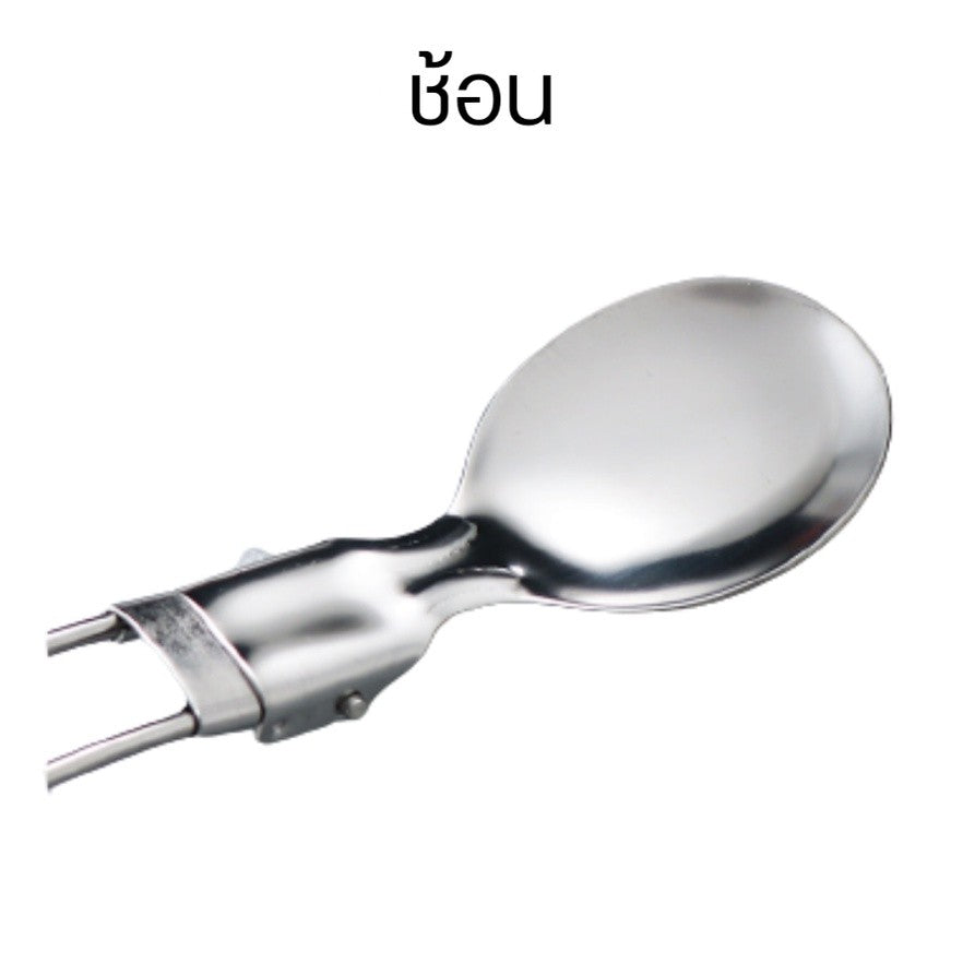 ช้อนพกพา ส้อมพกพา มีด ช้อนสแตนเลส อเนกประสงค์