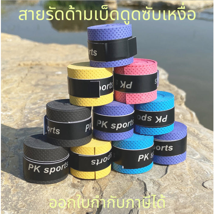 Anti-ไม้แร็ตเก็ตลื่น เทนนิสแบตมินตันแร็กเก็ตเทปจับม้วนเหนียวกันลื่นบาง Over Grips เทนนิสแบดมินตันไม้สควอชเทป