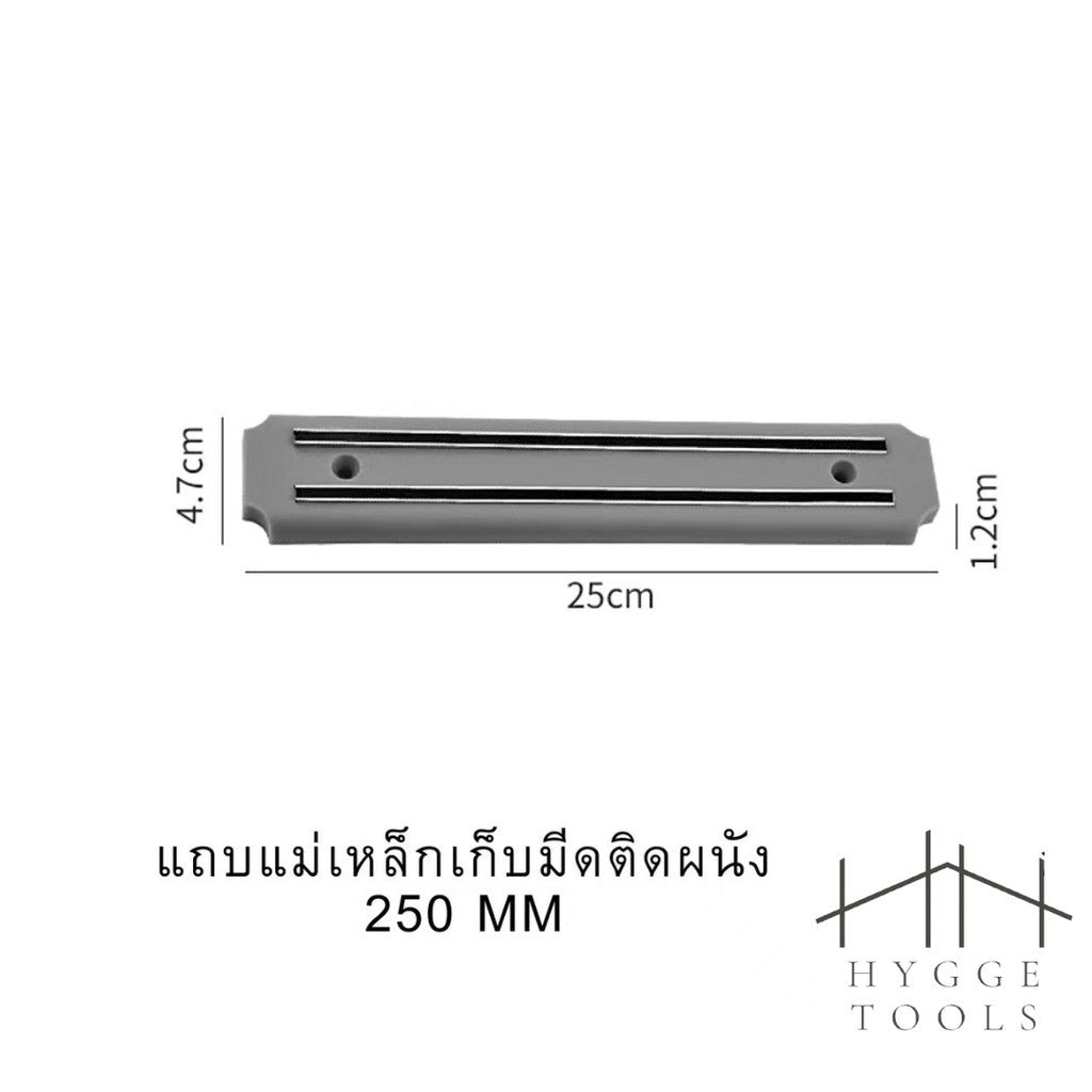 แถบแม่เหล็กเก็บมีดติดผนัง ที่เก็บมีดทำครัวติดผนัง ที่เก็บของติดผนัง สีดำ