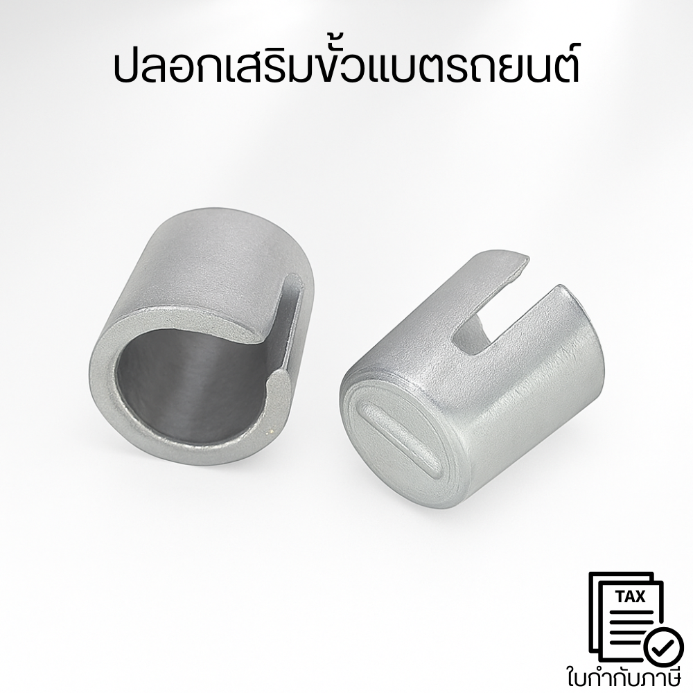 ปลอกเสริมขั้วแบตเตอรี่รถยนต์ 1 คู่ บวกและลบ ปลอก ขั้วแบตเตอรี่ ตะกั่วแปลงขั้วแบตเตอรี่ เปลี่ยนขั้วเล็กให้เป็นขั้วใหญ่