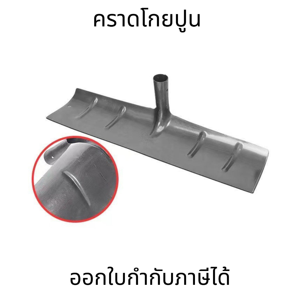 คราด เครื่องมือการเกษตร คราดคราดเพื่อขูดมูลสัตว์ และเอาคราดหิมะออกเพื่อดัน พลั่วหิมะเพื่อคราด
