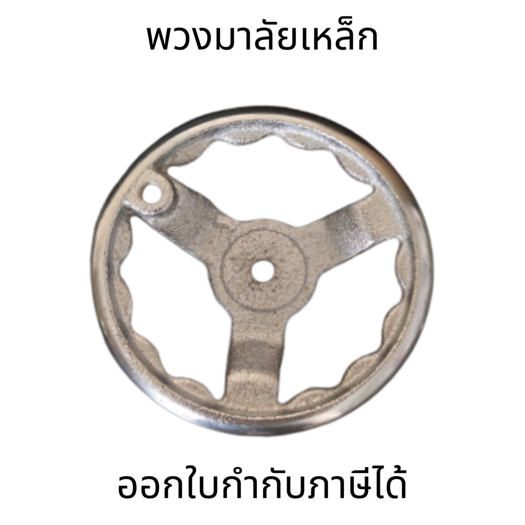 พวงมาลัยเหล็กหล่อชุบโครเมี่ยม มือหมุน เครื่องมือเครื่องจักร โลหะชุบโครเมี่ยมกันสนิม 3 ก้าน แข็งแรง