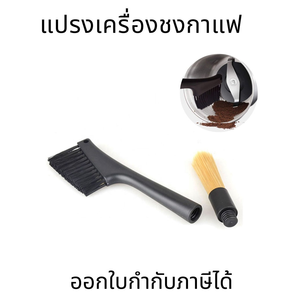 Coffee Machine Brush แปรงทำความสะอาดเครื่องบด แปรงสองด้าน แบบเปลี่ยนหัวได้ แปรงเครื่องชงกาแฟ อุปกรณ์เสริมกาแฟผมนุ่ม