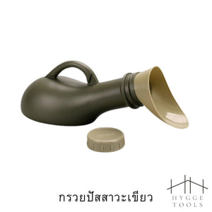 กระบอกฉี่ ผู้หญิง/ชาย กระบอกปัสสาวะพกพา กระโถนกระบอกปัสสาวะ กระบอกปัสสาวะ กระโถน กระบอกปัสสาวะ หม้อนอนพลาสติก