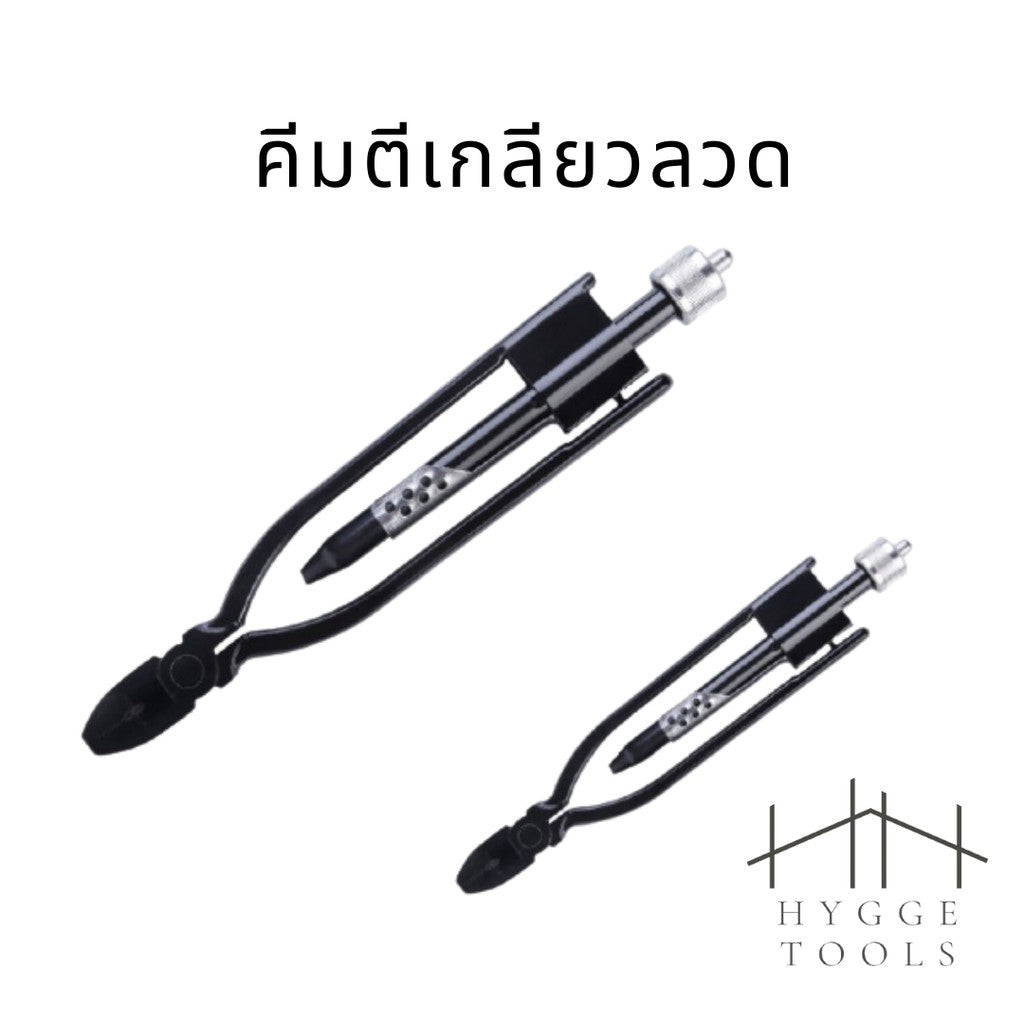 คีมทำเกลียวลวด คีมตัดลวด คีมบิด คีมฟิวส์ คีมทำลวดเกลียว คีมบิตเกลียวลวด อุปกรณ์เครื่องมือช่าง