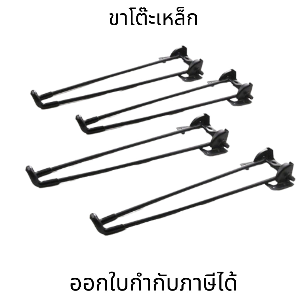 (ราคาต่อ1ชิ้น)ขาโต๊ะเหล็ก ขาโต๊ะญี่ปุ่น ขาโต๊ะDIY ขาหนีบโต๊ะญี่ปุ่น สีดำ (ราคาต่อชิ้น) ขาเหล็ก ขาโต๊ะพับญี่ปุ่น ขาโต๊ะพับได้ แบบพกพา