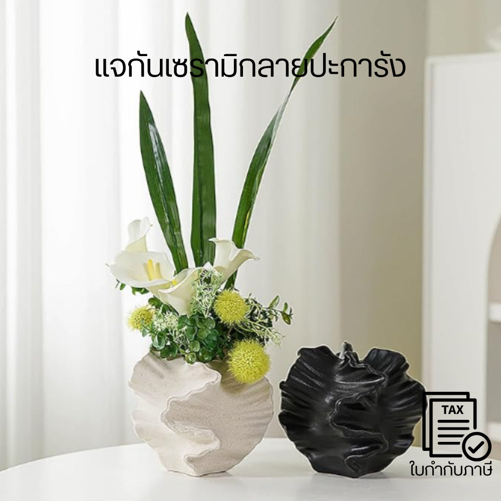 แจกันเซรามิกลายปะการัง สไตล์มินิมอล ตกแต่งบ้านโมเดิร์น วางตั้งโต๊ะเสริมบรรยากาศธรรมชาติแต่งห้องให้ดูอบอุ่นมีเสน่ห์