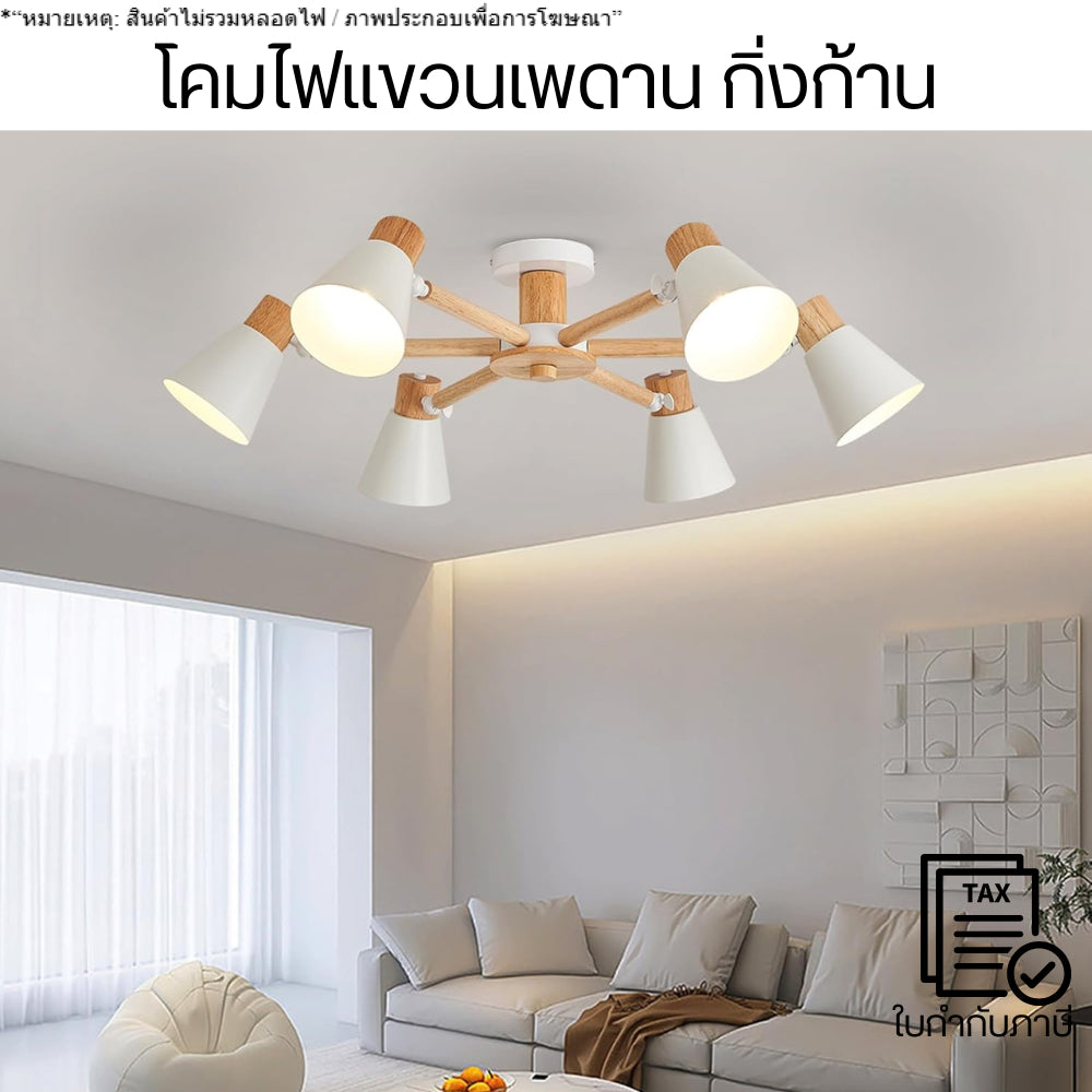 โคมไฟแขวนเพดานทรงกิ่งไม้ทันสมัย ดีไซน์แปลกตา ใช้แต่งห้องนั่งเล่น เคาน์เตอร์ ร้านอาหาร สไตล์ลอฟต์หรือมินิมอล (สินค้าไม่รวมหลอดไฟ)