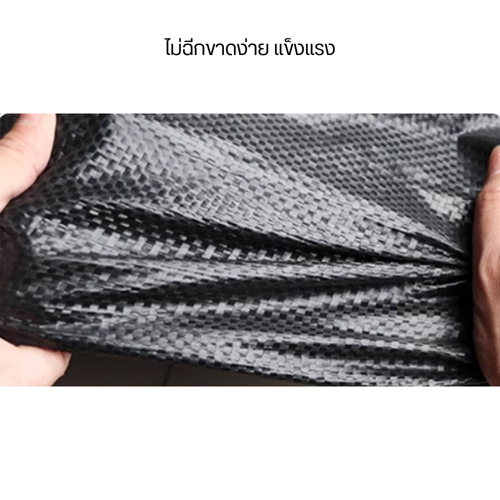 ถุงคลุมพืช ถุงคลุมต้นไม้  ซึ่งใช้ในงานเกษตรเพื่อปกป้องต้นไม้หรือพืชจากสิ่งแวดล้อมต่างๆ ป้องกันแสงแดดจัดลดการไหม้ของผล/ใบ