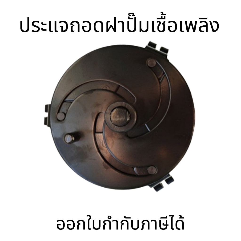 ประแจถอดฝาถังน้ํามันเชื้อเพลิงรถยนต์ ทรงกลม ปรับได้ 87-170 มม. 3 ขากรรไกร แข็งแรง ทนทาน