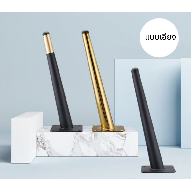 ขาเฟอร์นิเจอร์ ขาเสริม DIY ขาโซฟา ขาตู้เฟอร์นิเจอร์ โซฟา อุปกรณ์เสริมงาน งานDIY งานดีไอวาย เป็นเหล็กอย่างดี