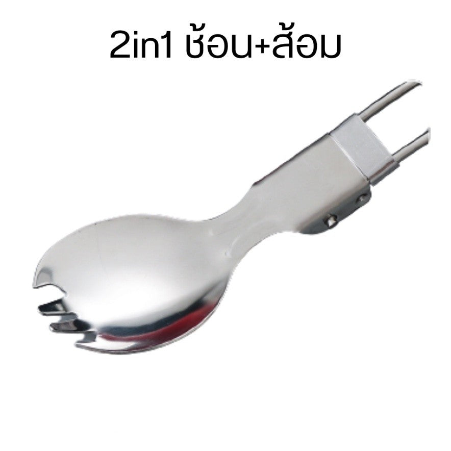 ช้อนพกพา ส้อมพกพา มีด ช้อนสแตนเลส อเนกประสงค์