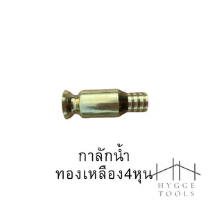 กาลักน้ำ กาลักน้ำอัตโนมัติ หัวดูดน้ำ สายเติมน้ำมัน ท่อกาลักน้ำ และดูดถ่ายของเหลวเอนกประสงค์