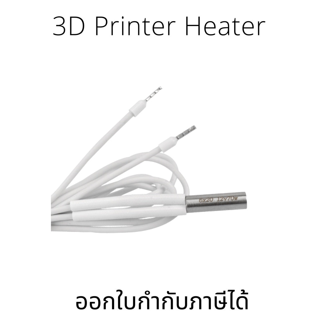 เซนเซอร์อุณหภูมิเครื่องพิมพ์ 3D Printer 1M 6*20mm Heater