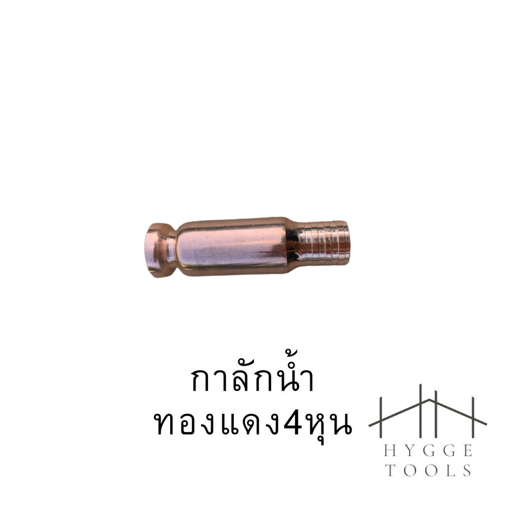 กาลักน้ำ กาลักน้ำอัตโนมัติ หัวดูดน้ำ สายเติมน้ำมัน ท่อกาลักน้ำ และดูดถ่ายของเหลวเอนกประสงค์