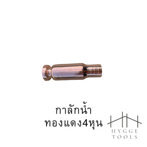 กาลักน้ำ กาลักน้ำอัตโนมัติ หัวดูดน้ำ สายเติมน้ำมัน ท่อกาลักน้ำ และดูดถ่ายของเหลวเอนกประสงค์