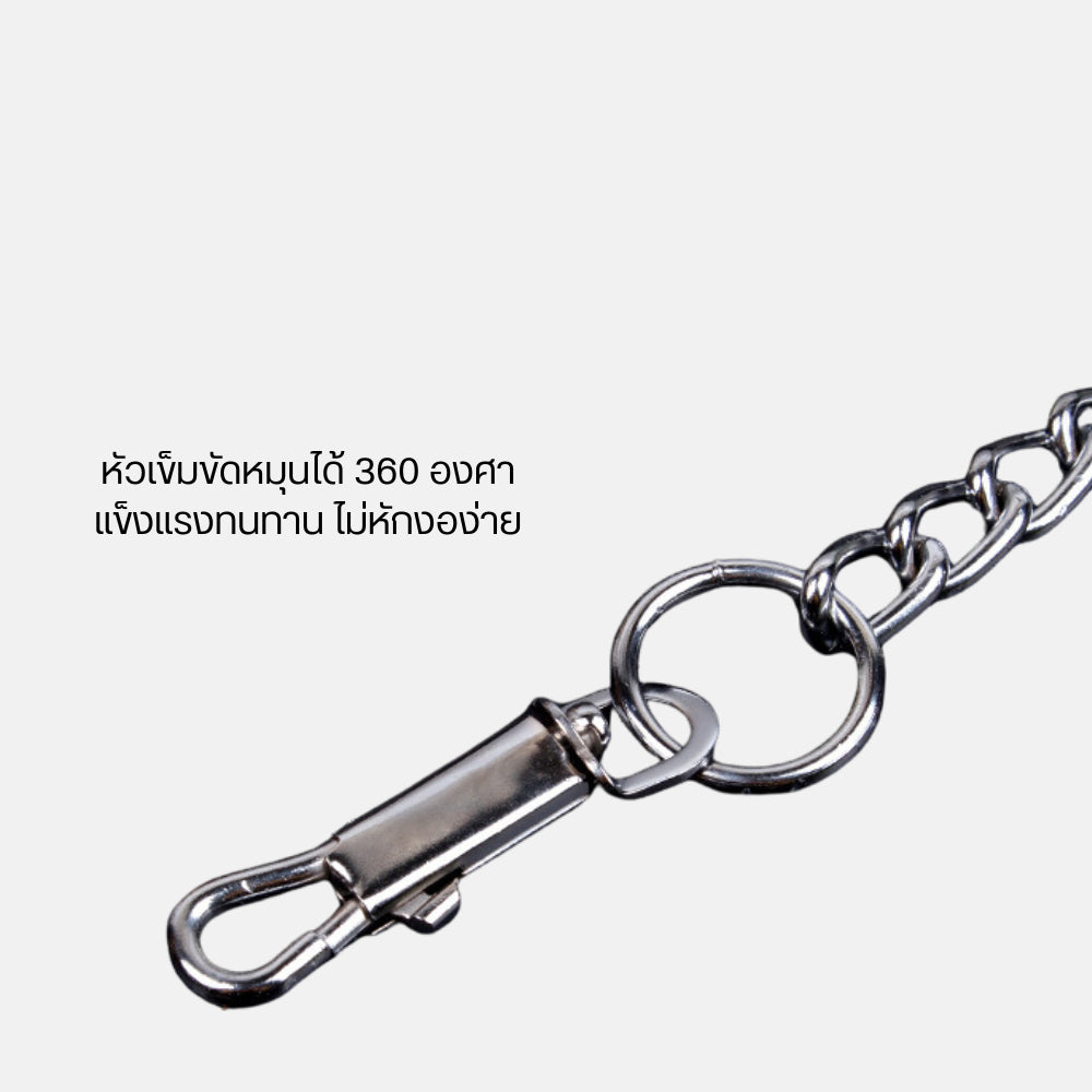 สายจูงสัตว์เลี้ยง โซ่ล่ามสุนัข โซ่สุนัข สายจูง หมา แมว สุนัข โลหะชุบโครเมียมอย่างดี แข็งแรง ทนแรงกระชากได้ดีเยี่ยม