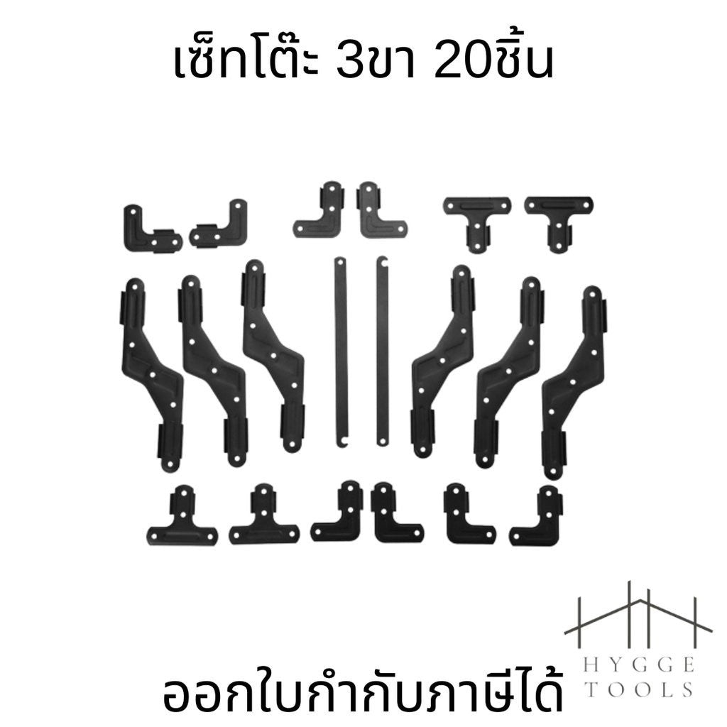 ฟิตติ้ง โต๊ะoutdoor โต๊ะแคมป์ปิ้ง egg roll table (ขายเป็นเซ็ท) อ่านรายละเอียดก่อนสั่งซื้อ