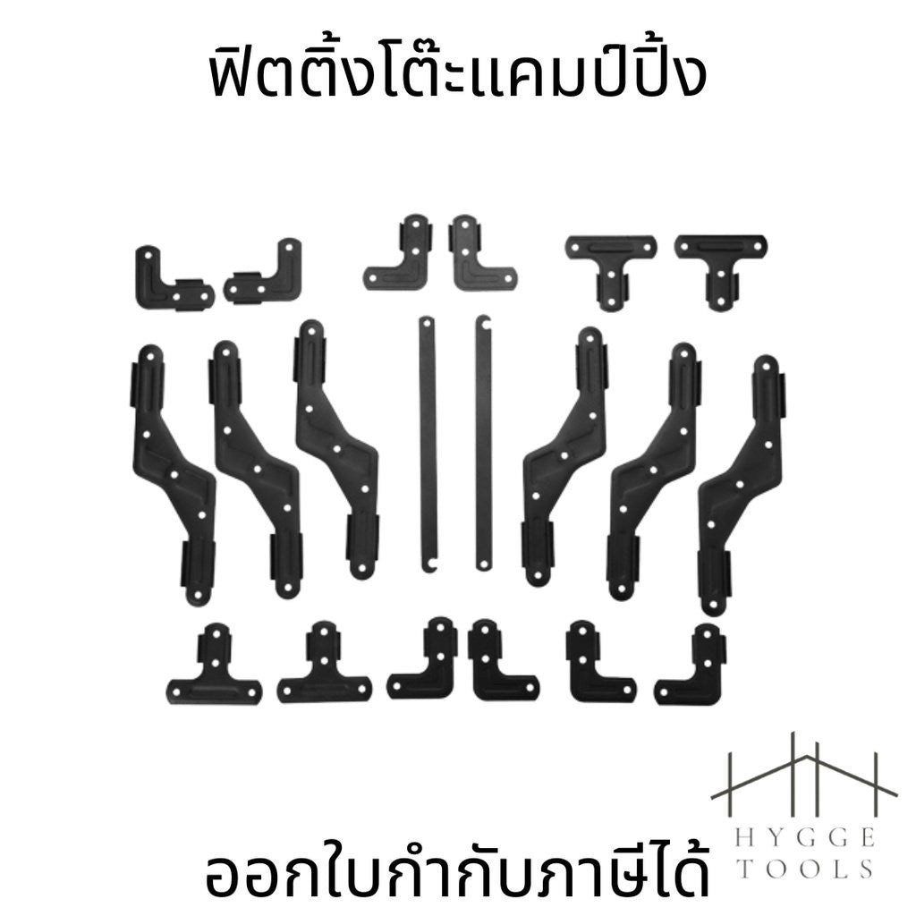 ฟิตติ้ง โต๊ะoutdoor โต๊ะแคมป์ปิ้ง egg roll table (ขายเป็นเซ็ท) อ่านรายละเอียดก่อนสั่งซื้อ