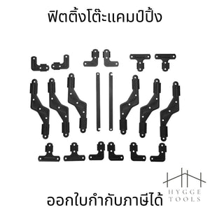 ฟิตติ้ง โต๊ะoutdoor โต๊ะแคมป์ปิ้ง egg roll table (ขายเป็นเซ็ท) อ่านรายละเอียดก่อนสั่งซื้อ