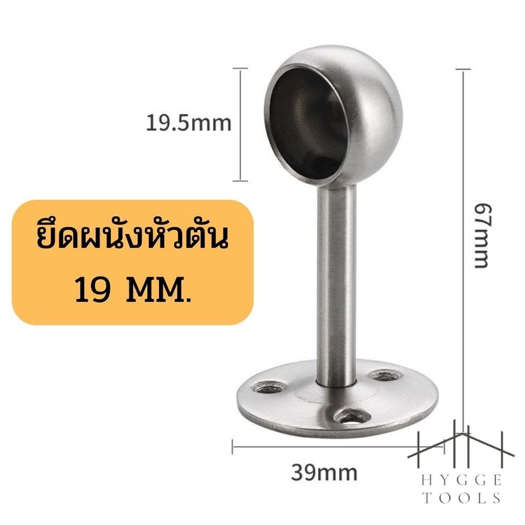 แป้นรับราวกลม สำหรับราวตู้เสื้อผ้า ราวผ้าม่าน ขนาด 25mm ราคาต่อ 1 ชิ้น ทนทาน ใช้งานง่าย เหมาะสำหรับติดตั้งราวในบ้าน