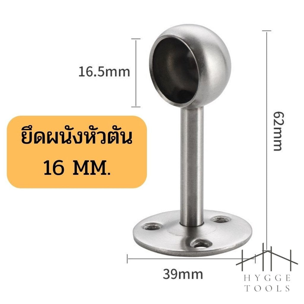 แป้นรับราวกลม สำหรับราวตู้เสื้อผ้า ราวผ้าม่าน ขนาด 25mm ราคาต่อ 1 ชิ้น ทนทาน ใช้งานง่าย เหมาะสำหรับติดตั้งราวในบ้าน