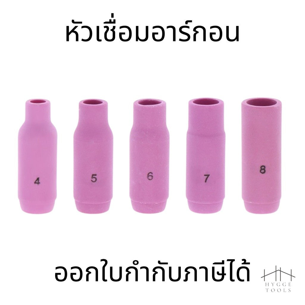 หัวเชื่อมอาร์กอน ถ้วยเชื่อม หัวเชื่อม ปลอกหัวเชื่อมทิกเซรามิค อุปกรณ์เครื่องเชื่อมทิก (ราคาต่อชิ้น)