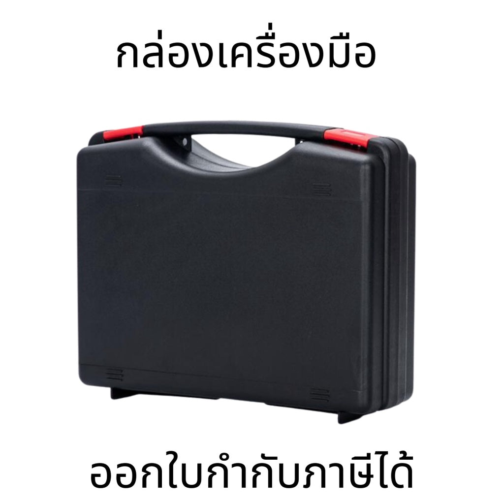 กล่องเครื่องมือ PP สีดำ+ฟองน้ำ ในกล่อง กล่องเครื่องมือพลาสติก PP มีทั้งหมด 4 ไซส์