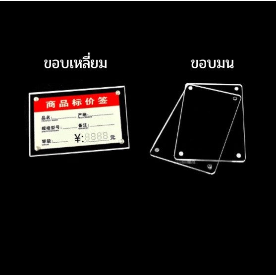 กรอบรูปอะคริลิคตั้งได้หนา 16mm 20mm  กรอบรูปสไตล์เกาหลี รูปมินิมอล กรอบตกแต่งบ้าน สไตล์อินโนเวทีฟ
