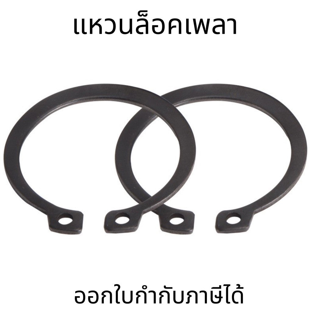 แหวนล็อคนอก เหล็กชุบดำ(10ตัว/แพ็ค) แหวนล็อคเพลา  External Circlips Retaining Ring