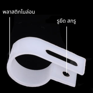 เคเบิ้ลแคลมป์ Cable Clamp 10,50/ชิ้น พลาสติกไนลอน ตัวR,ตัวU จัดเก็บสายไฟ ตัวล็อคสายไฟ กิ๊ปยึดสายไฟ
