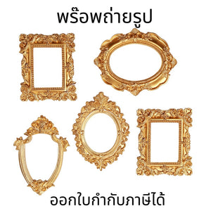 พร๊อพถ่ายรูป(1ชิ้น) กรอบรูป กรอบรูปสไตท์วิกตอเรียวินเทจ อุปกรณ์ประกอบฉากภาพถ่ายแฟชั่นที่สวยงามทนทานกรอบรูปบูธภาพถ่าย