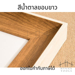 กรอบรูปสไตล์วินเทจแต่งบ้านน่ารักๆ กรอบรูปแต่งบ้าน กรอบรูปตั้งโต๊ะ กรอบรูปเรียบง่าย กรอบรูปมินิมอล