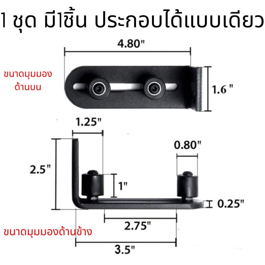 ชุดอุปกรณ์ลูกกลิ้งขาตั้ง ติดประตูบานเลื่อน มี 2ชุด ให้เลือก ชุดเล็ก ชุดใหญ่