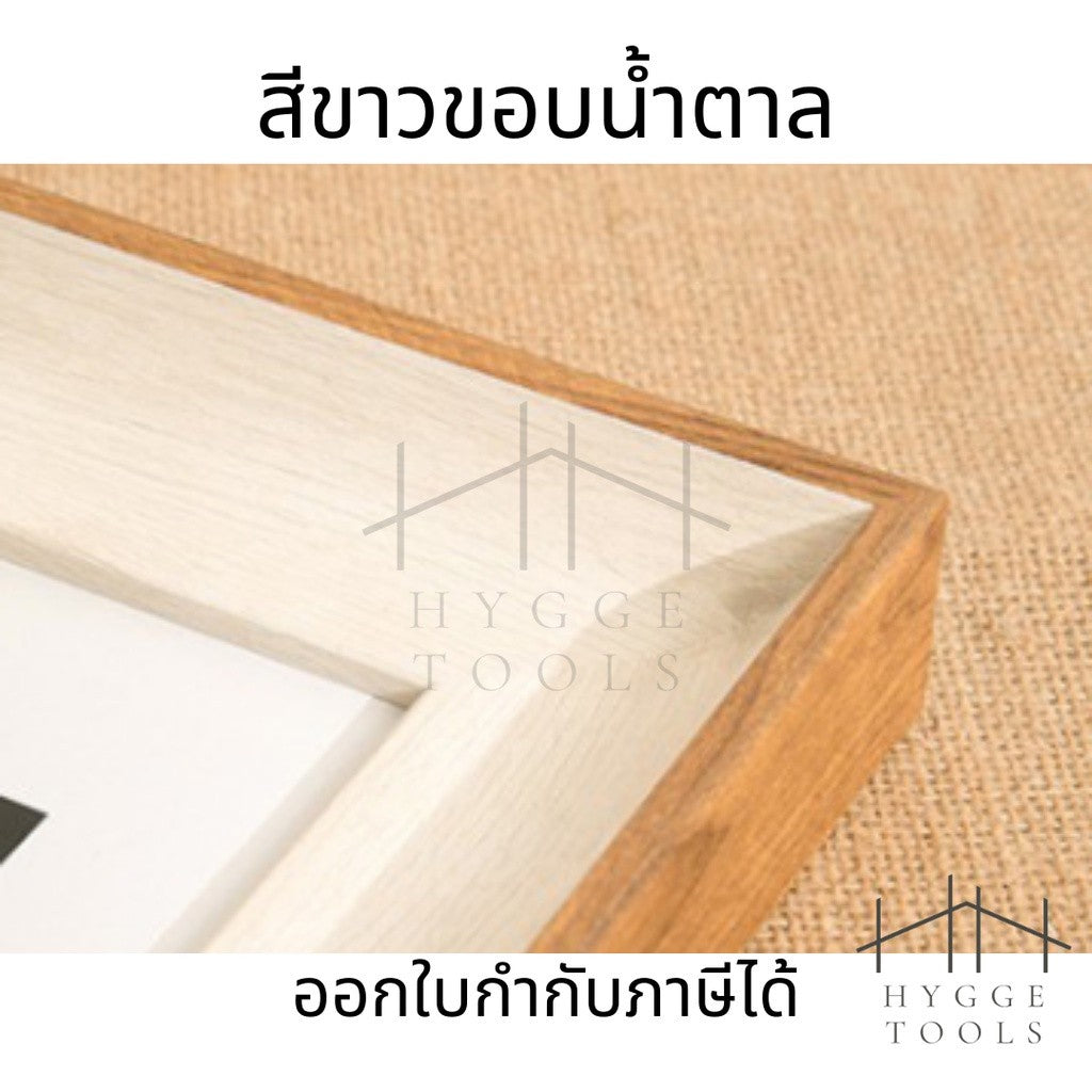 กรอบรูปสไตล์วินเทจแต่งบ้านน่ารักๆ กรอบรูปแต่งบ้าน กรอบรูปตั้งโต๊ะ กรอบรูปเรียบง่าย กรอบรูปมินิมอล