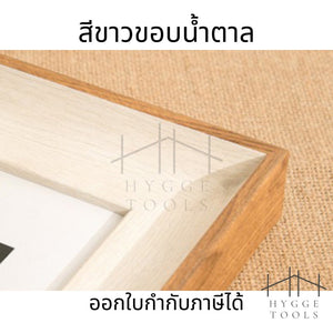กรอบรูปสไตล์วินเทจแต่งบ้านน่ารักๆ กรอบรูปแต่งบ้าน กรอบรูปตั้งโต๊ะ กรอบรูปเรียบง่าย กรอบรูปมินิมอล