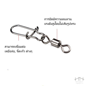 กิ๊ฟลูกหมุนสแตนเลส (ชุดละ 10 ชิ้น) อะไหล่สำหรับเบ็ดตกปลา อุปกรณ์ตกปลา สแน็ปสแตนเลส