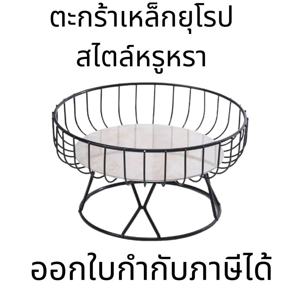 ตะกร้าผลไม้ สไตล์ยุโรปหรูหรา ชั้นวางขนมขบเคี้ยว เครื่องมือทำครัว สามารถใส่ผลไม้ได้สวยหรู งดงาม