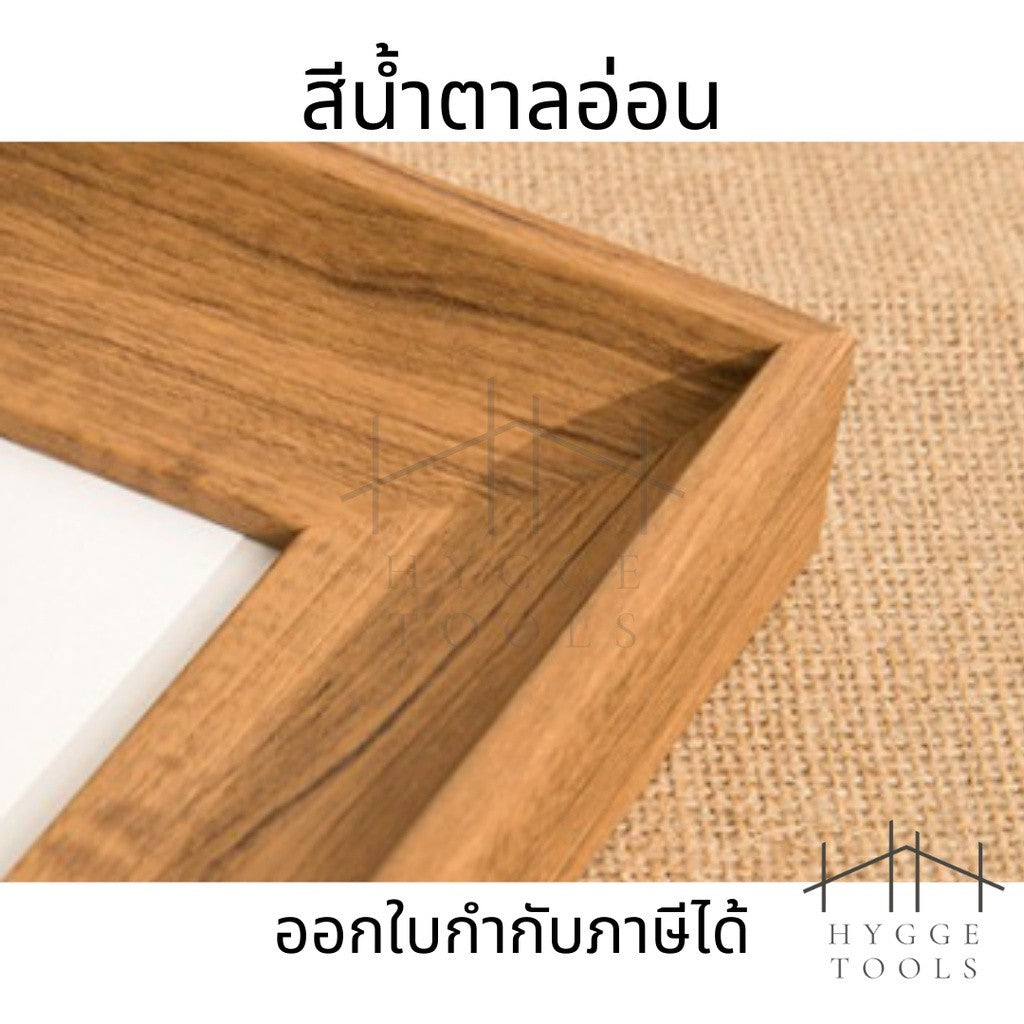 กรอบรูปสไตล์วินเทจแต่งบ้านน่ารักๆ กรอบรูปแต่งบ้าน กรอบรูปตั้งโต๊ะ กรอบรูปเรียบง่าย กรอบรูปมินิมอล