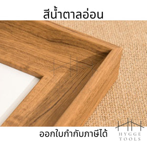 กรอบรูปสไตล์วินเทจแต่งบ้านน่ารักๆ กรอบรูปแต่งบ้าน กรอบรูปตั้งโต๊ะ กรอบรูปเรียบง่าย กรอบรูปมินิมอล