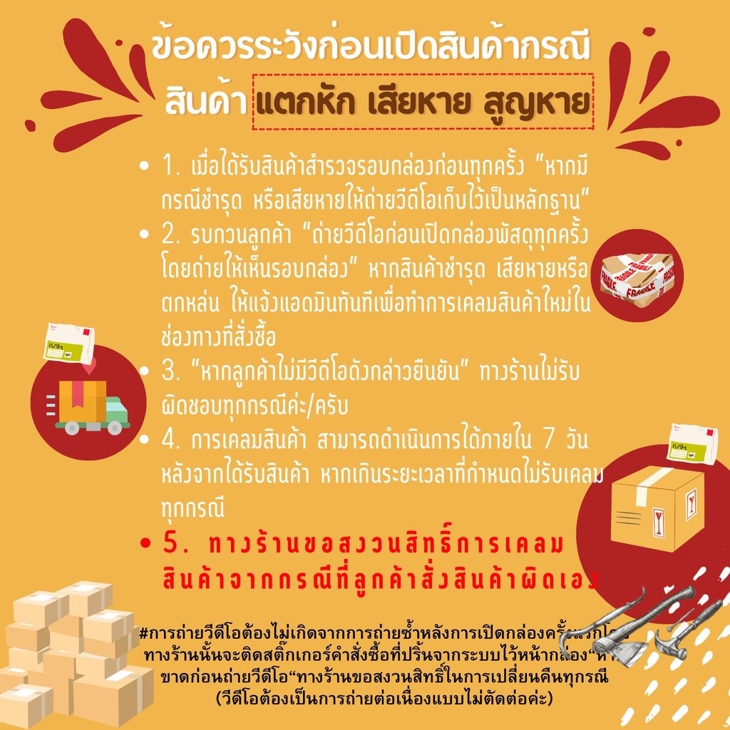 หัวเชื่อมCO2(ต่อ 1ชิ้น) ตัวยึดทังสเตน ปลอกหัวเชื่อม Gas Nozzle