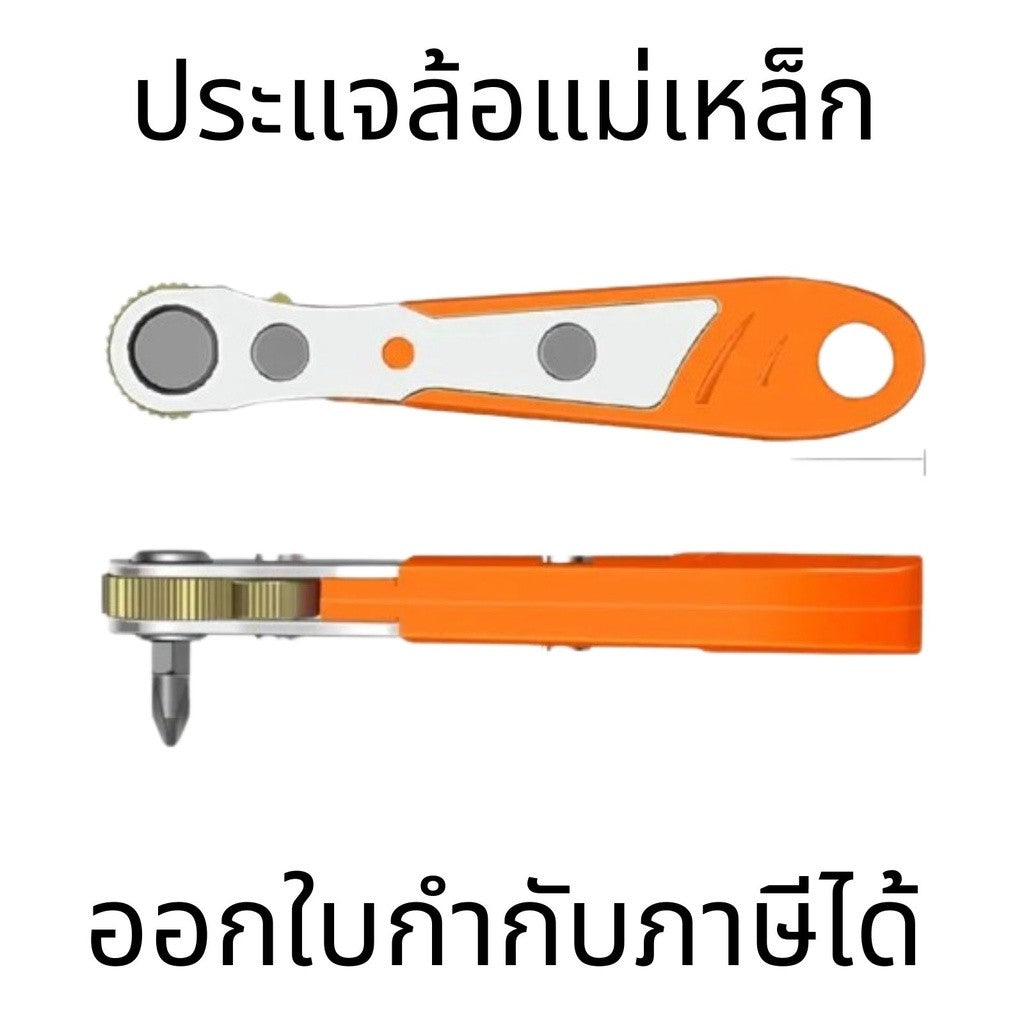 Mini ประแจวงล้อขวามุม EDC เครื่องมือ Ratchet เปลี่ยนไขควง Reversible Drive Handle & Multi-ชุด Hex Bits