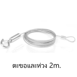 สายลวดสลิงเหล็ก(ต่อ1เส้น) แขวนรับน้ำหนักทนทาน สายลวดสลิงเหล็กพร้อมห่วง มี2แบบ