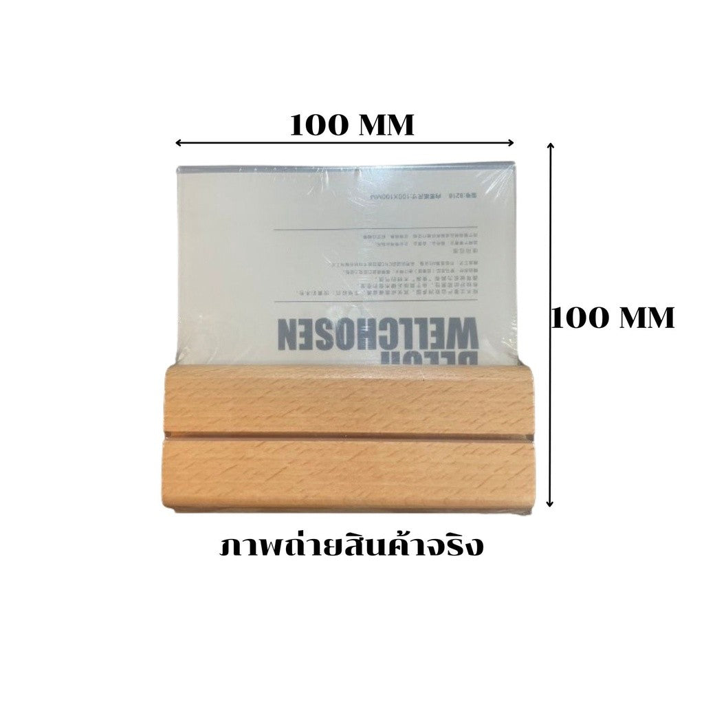 ป้ายฐานไม้ ป้ายตั้งโต๊ะ ป้ายอะคริลิค ฐานไม้ ป้ายราคา ป้ายตั้งโต๊ะ แนวตั้ง