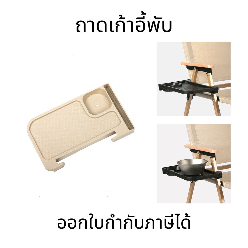 อุปกรณ์เสริมวางแก้วแคมป์ปิ้ง แบบคลิปหนีบด้านข้าง พร้อมช่องใส่อุปกรณ์มือถือ อเนกประสงค์