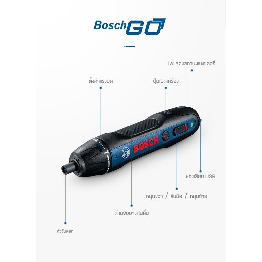 BOSCH GO PROFESSIONAL ไขควงไร้สาย สิ่งที่ได้ในชุด สาย Micro USB กระเป๋าใส่เครื่องมือ ชุดดอกไขควง 33 ชิ้น