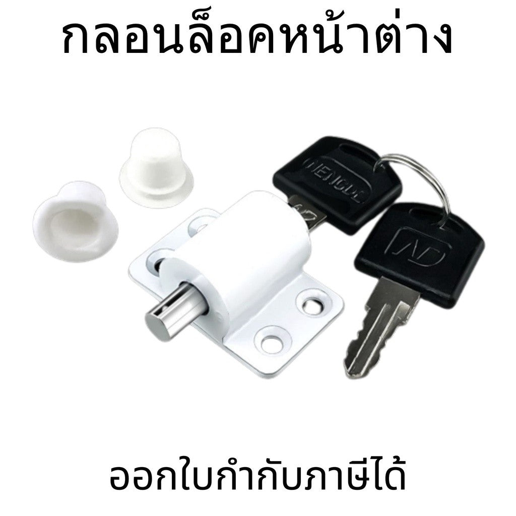 กลอนล็อคประตู หน้าต่าง สไลด์ บาเรลโบลต์ เรือ สลักล็อคประตู สเตนเลส กลอนล็อคประตูบานเลื่อน เพื่อความปลอดภัย พร้อมกุญแจ